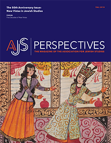 The 50th Anniversary Issue: New Vistas in Jewish Studies
